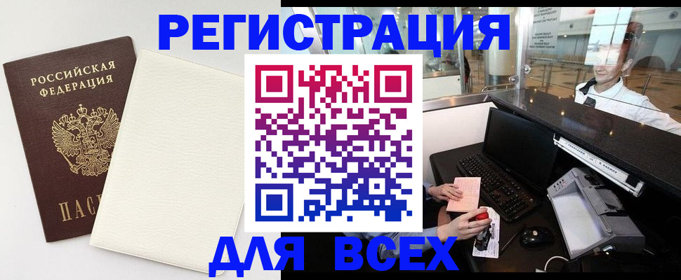 где прописаться в Лагани